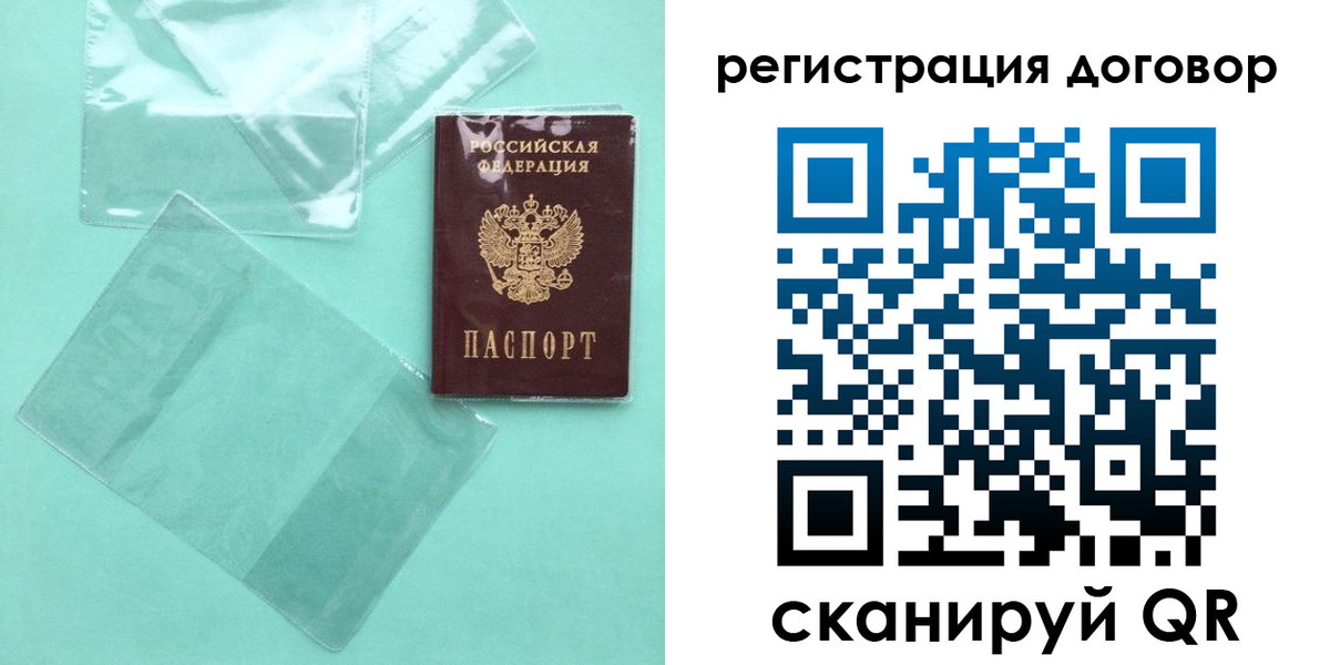 форма 3 в Рыбинске