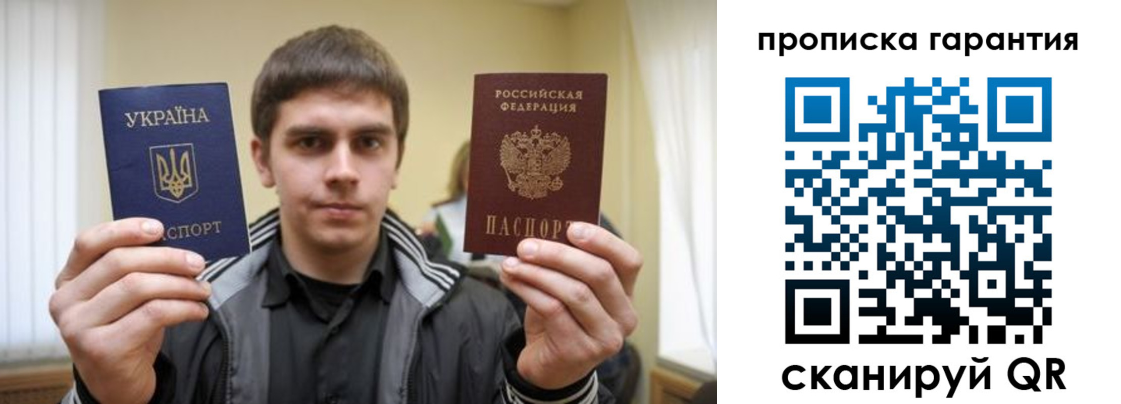 временная регистрация купить в Рыбинске