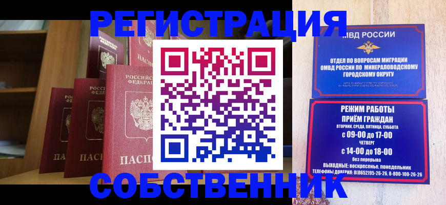 найти адрес прописки в Рыбинске